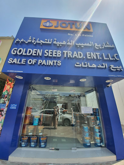 مشاريع الذهبية للتجارة ش.م.م جوتن الذهبية سيب تريد. ذ م م بيع الدهانات - Oman|Seeb|M45H+XWH