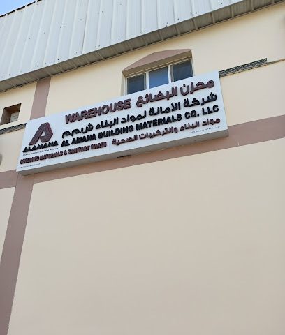 مستودع الأمانة. ، بركاء - محافظة - +968 9288 0131