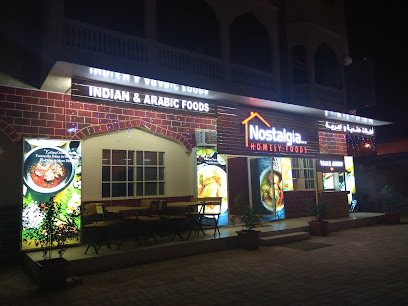 مطعم الحنين - صلالة - +968 7979 6449