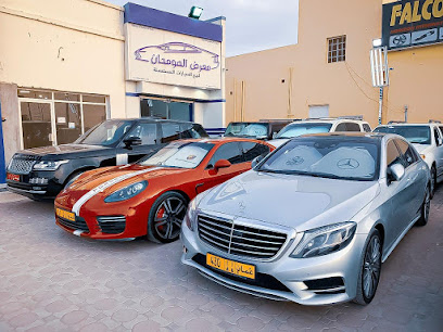 Somhan سيارة مستعملة / معرض الصومحان للسيارات - بركاء ، الصومحان ولاية بركاء - +968 9643 0430