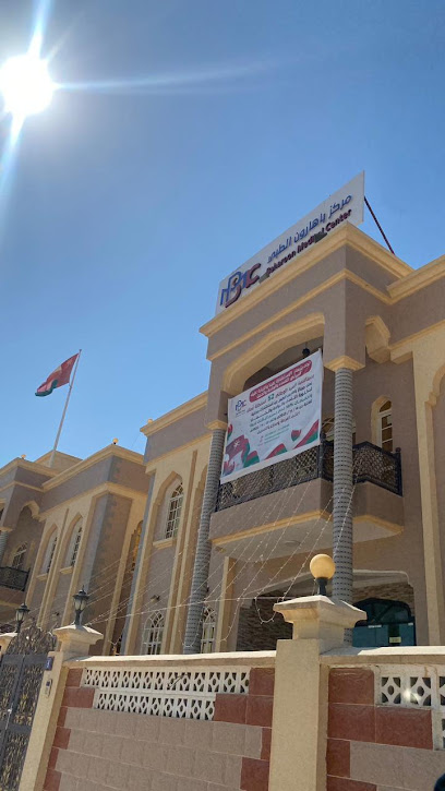 عيادة باهارون - Oman|Salalah|225G+6FH