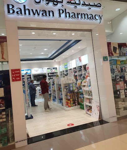 صيدلية بهوان - مسقط - +968 24 650750
