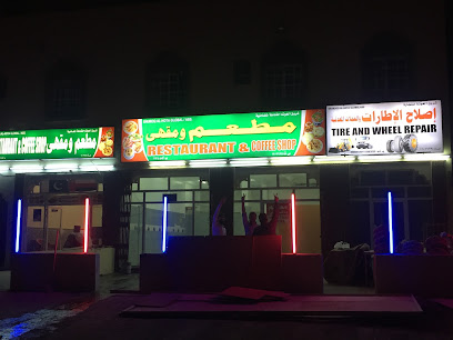 تيريشوب آدم - آدم أوم - +968 9265 4905