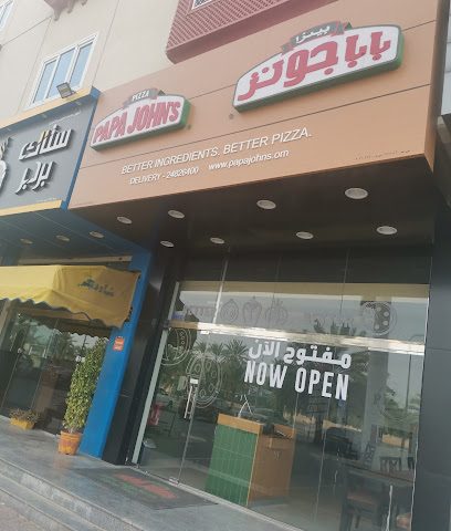 ستاك برجر ستاك برجر - السيب - +968 9387 7382