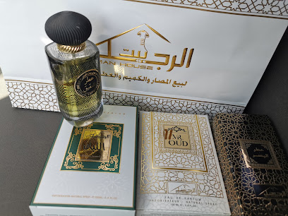 بيت الرجول نزوى - نزوى -