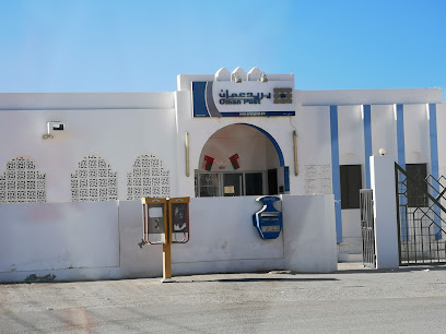 مكتب بريد صور - صور - +968 24 922000