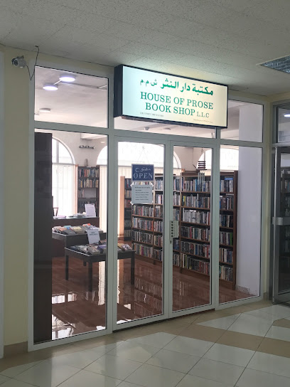 بيت النثر - Oman|Muscat|JF6W+FHR