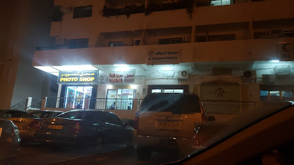 صيدلية السواق - مسقط - +968 24 815336