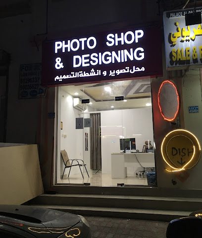 محل تصوير و انشطة التصميم - السيب -