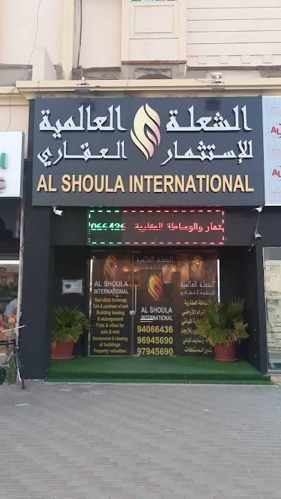 الشعلة العالمية للاستثمار العقاري - Oman|132|Al Sad Muscat OM