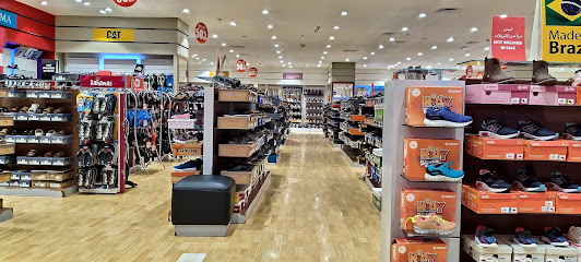 أحذية 4Us - صحار -