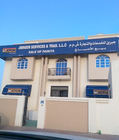 مركز جوتن للإلهام - جبرين للخدمات والتجارة ذ - مسقط - +968 9789 9697