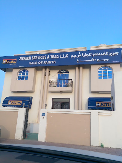 مركز جوتن للإلهام - جبرين للخدمات والتجارة ذ - Oman|Muscat