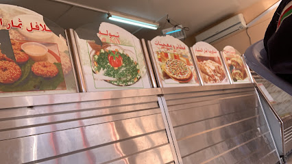 مطعم مطعم حبيب حبيب - السيب -