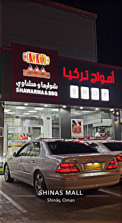 مطعم امواج تركيا فرع شناص Turkish Waves Restaurant - Oman|Shinas|PFW3+M93، ولاية شناص،