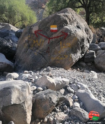 خزان المياه كمه - ولاية نزوى ، -