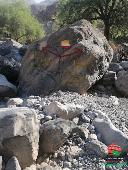 خزان المياه كمه - Oman|ولاية نزوى،|2G8Q+2F